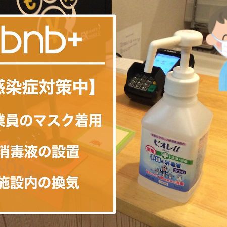 Bnb+ Asakusa Kuramae طوكيو المظهر الخارجي الصورة